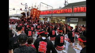 平成29年 東岸和田だんじり 20171008