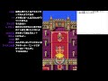 【ドラゴンクエスト3】初見です