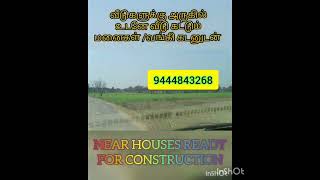 thiruvallur emi low budget  plots