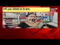 geleki news বন্ধন বেংকৰ পৰা ঋণলৈ দুগৰাকী মহিলাই মোকলালে সফলতাৰ ৰাস্তা