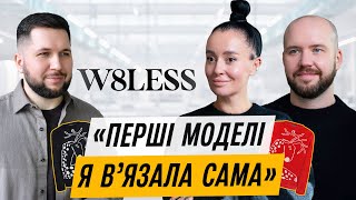 W8LESS | Сімейне виробництво одягу