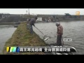 【2016.01.27】霸王寒流過境 全台農損逾四億 udn tv