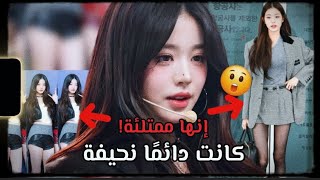 تكتسب وزنًا ببطء وتكشف عن صورة أكثر صحة#wonyoung #ive #kpop