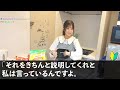 【スカッと】俺の父親が親会社の社長であると知らず女社長「アンタみたいな中卒の無能がいると格が下がるの。失せてw」俺「同感です。会社に泥を塗る害悪は排除しましょ」→翌日、父「社長を解任します」「は