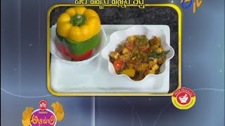 Abhiruchi - Bell Pepper Paneer Curry  - బెల్ పెప్పర్ పన్నీర్ కర్రీ