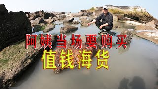 1个月只能抽1次的200平半岛坑，500一斤的靓货，阿姨当场就要买