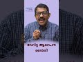 കഥ മുഴുവന്‍ തീരുംമുമ്പേ യവനിക വീണു pjayachandran dubaivartha