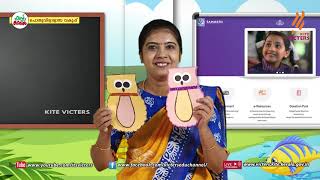 KITE VICTERS STD 02 English Class 52 (First Bell-ഫസ്റ്റ് ബെല്‍)