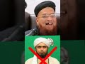 Mai Ho Muslim Elmi Kitaabi Ki Haqeeqat | Engineer Mohammad Ali Mirza | Mufti Taqi Usmani | #shorts