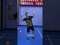 一个好的发力必然离不开架拍，架拍简单却重要！ a shot is inseparable from a racket which is simple but important