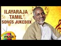 aalolam paadi ilayaraja tamil hits