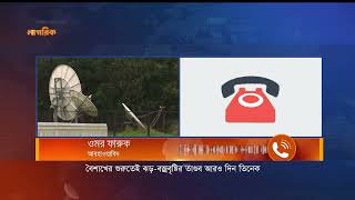 বৈশাখের শুরুতেই ঝড়-বজ্রবৃষ্টির তাণ্ডব আরও দিন তিনেক | Baisakhi | Rain | Thunders | Meteorological