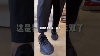 OOTD 這是一雙完全不考慮流行趨勢也要留下來的鞋子 舒適透氣百搭就是他的名字Adidas Yeezy Boost 350 V2 Onyx HQ4540 椰子350純黑武士【莆田鞋微信：pk9291】