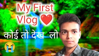 My First Vlog ❤️|| First Vlog Viral