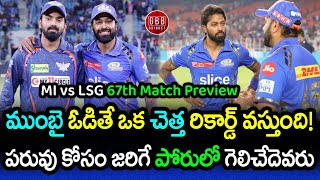 MI vs LSG Preview 67th Match IPL 2024 | If Mumbai Losses Today They Get A Bad Record | GBB Cricket