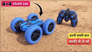 360 DEGREE FLIP CAR UNBOXING - 4X4 RC STUNT RACING CAR UNBOXING - CHEAPEST RC CAR UNBOXING