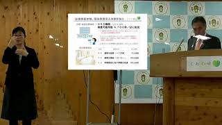 20201211 長野県知事会見