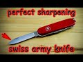 Perfect Swiss Army Knife sharpening without Special Knife Sharpeners