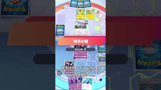 ポケポケ害悪デッキ #ポケモンカード #ポケカ環境 #ポケモン #ポケポケ #ゲンガーデッキ