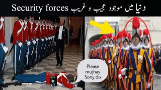 Most Unusual Security Forces In The World |  دنیا کی سب سے انوکھی فورس | Sharp tv