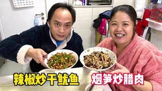 从湖南娘家带回香港的腊肉，做煙笋炒腊肉，满满家乡味道，老公赞不绝口很爱吃，真会哄丈母娘