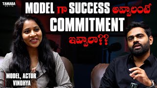 HOW TO BE A SUCCESSFUL MODEL || Telugu Podcast || @BSReddyFilmDirector || TAMADA MEDIA