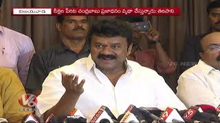 TRS MLA Talasani Srinivas Yadav Slams AP CM Chandrababu Naidu | Hyderabad | V6 News