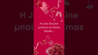 🎄🎅Η Just OnLine μπαίνει σε...XMAS MODE! 🎅🎄