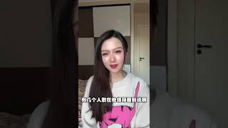 女人不想让你知道的博弈规则面对她的服从性测试怎么破解？