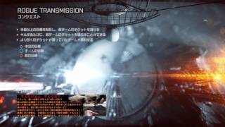 【BF4】急にデータ引き継ぎできたぞ！！