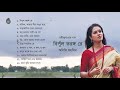 রবীন্দ্র সংগীত । অদিতি মহসিন ।  Rabindra Sangeet  l Adity Mohsin l Bengal Jukebox