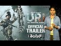 URI [ Telugu Review ]| Official Trailer | Vicky Kaushal, Yami Gautam, Paresh Rawal | Aditya Dhar