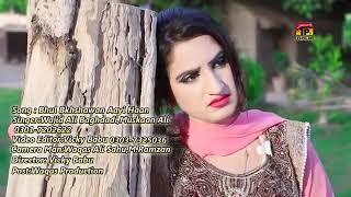 Dhola dhake na de | By Baghdadi Sahib |Full HD song