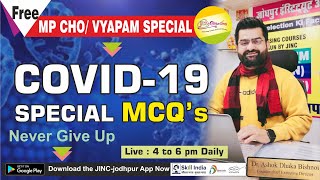COVID-19 MCQ