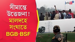 Malda: Viral Videos Claim Verbal Altercation Between BSF and BGB in Baishnabnagar Area