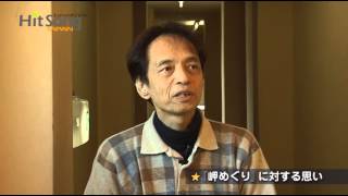 スター最新情報：201302：山本コウタロー（2/全2）