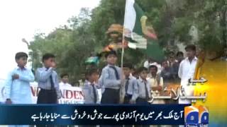 Geo Headlines-14 Aug 2013-1300