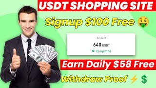 New Usdt Earning Site || Usd Site 2024 Withlout Investment || Usdt Earning Website