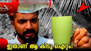 ഇത് വേറെ ലെവൽ | മോരു സോഡ | മോരു സോഡ ഉണ്ടാക്കാം | moru soda | moru Soda Recipe | MasterpiecevIog