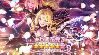 【プリコネR】☆6クリスティーナ解放クエスト　Lv136フルオート攻略