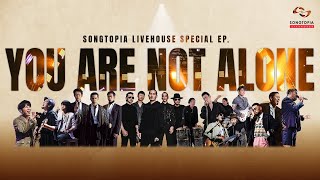 [FULL] Songtopia Livehouse Special EP. 'YOU ARE NOT ALONE'