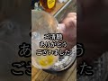 【限界アル中】酒代をせびりながら、さんまを食べる　 shorts アル中カラカラ ハイボール tiktok さんま アル中