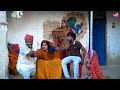 माछ के लागी कलकतिया वाली केलक झगडा maithili comedy 2024