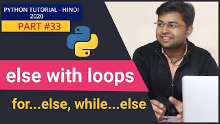 Loop with else in python | for ..else | while..else | Python Tutorial #33