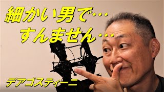 肝心なところはプラス頭じゃ萎えるでしょ？！　ちょっとだけお金と手間かけて改修してみよう。　KNIGHT RIDER　デアゴスティーニ　ナイトライダー　ナイト2000