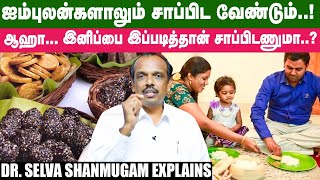 ஆறு சுவைகள்ல இந்த சுவை தான் பெஸ்ட்...! Siddha Dr. Selva Shanmugam | Secrets of Siddha - 12