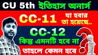 CU 5th semester history honours cc12 last minute suggestion 2025 | Last minute Tips | cc12 exam tips