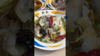 【小蘋肚子餓】員林個人份酸菜魚 麻辣牛肉 番茄綜合、小酥肉 泡椒鳳爪 ，飲料無限暢飲｜戲魚酸菜魚-員林店