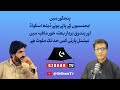 Podcast / Shams Uddin Shams / Malik Meeran / Panjgur /  Death Squad / Gidaan Tv