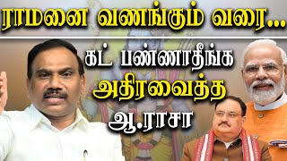 Dmk A Raja Latest Speech About Bjp Modi Government Income Tax Raid Politics